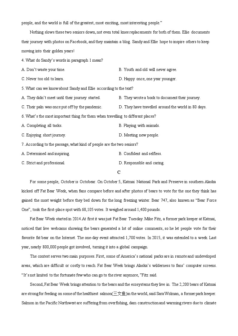 广东省惠州市博罗县2023-2024学年高一下学期5月期中考试英语试题（原卷版+解析版）03