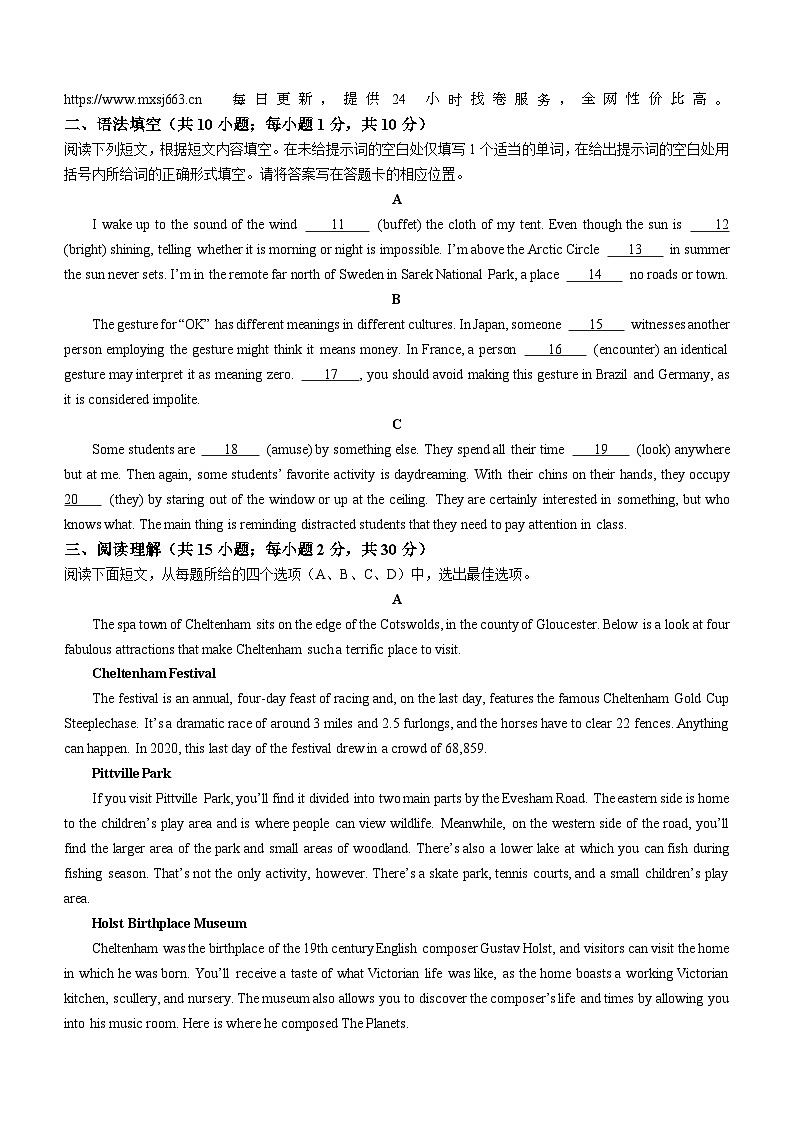 121，北京市第一七一中学2021-2022学年高二上学期期中英语试题(无答案)02