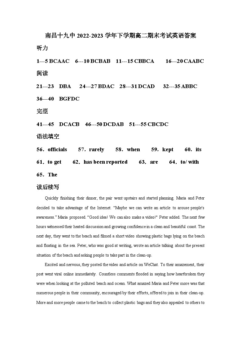 126，江西省南昌市第十九中学2022-2023学年高二下学期期末考试英语试卷01