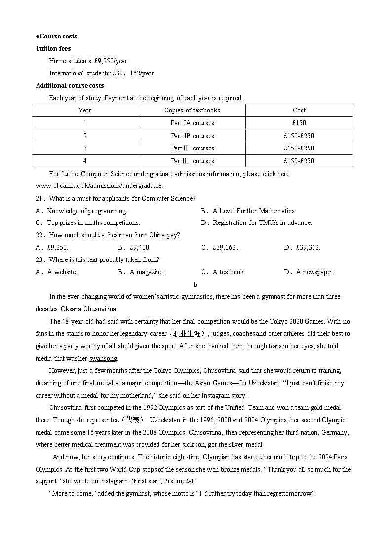 129，广东省惠州市实验中学2023-2024学年高一下学期4月月考英语试题(无答案)03