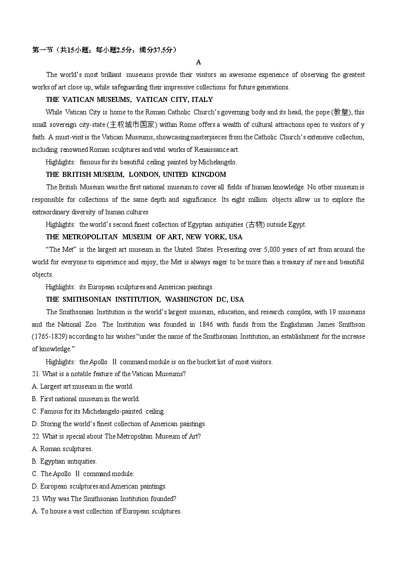 131，山西省运城市盐湖区运城市康杰中学2023-2024学年高一下学期4月月考英语试题(无答案)03