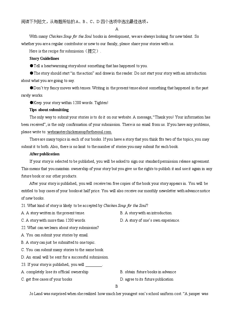 136，河南省南阳市2023-2024学年高一下学期期中考试英语试题(无答案)03