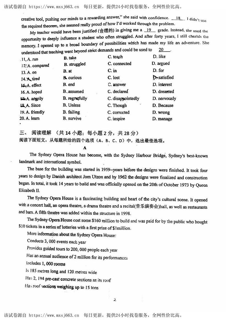 139，北京市第一七一中学2021-2022学年高一上学期12月月考英语试题02