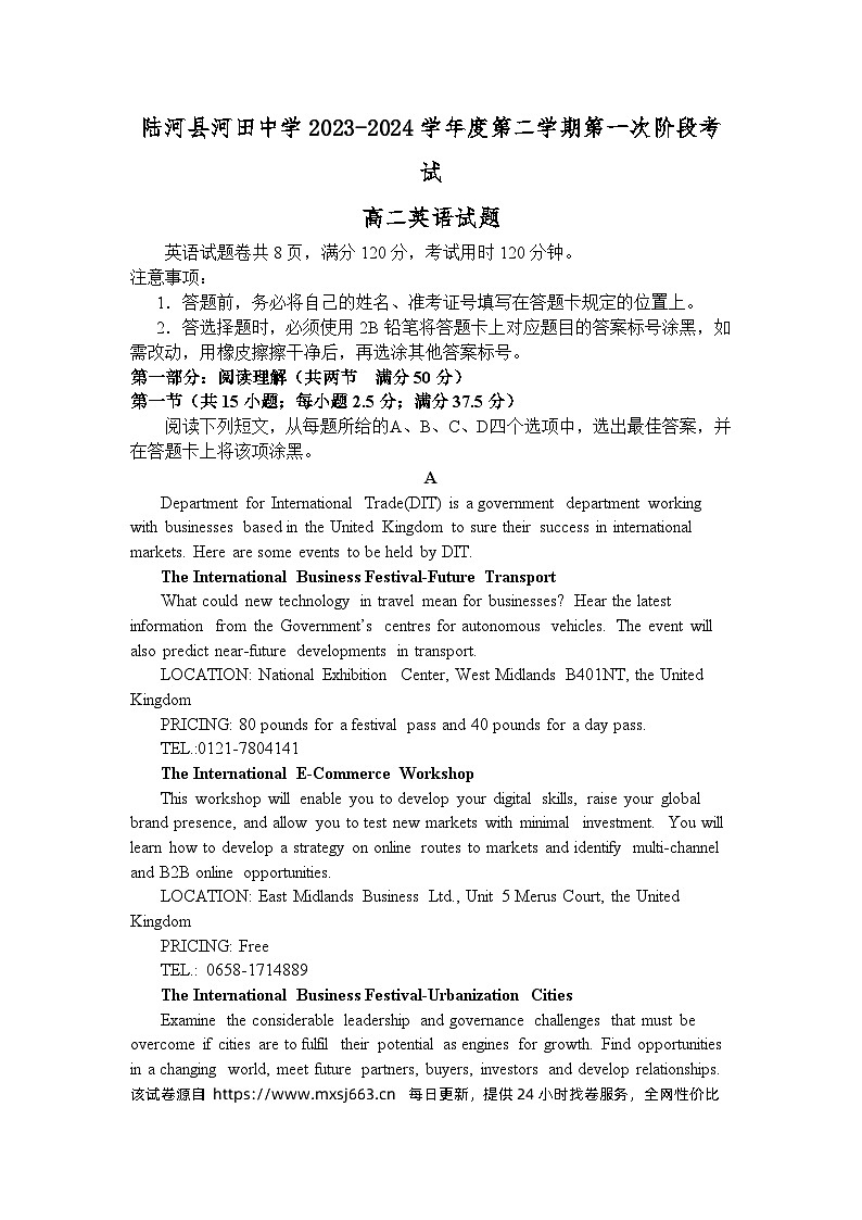 141，广东省汕尾市陆河县河田中学2023-2024学年高二下学期4月月考英语试题第1页