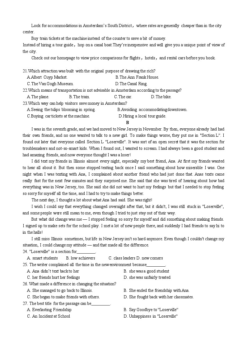 144，河北省保定市高碑店市崇德实验中学2023-2024学年高二下学期3月考试英语试题03