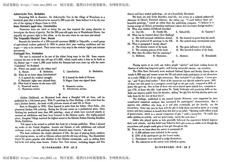 145，2024年贵州省六盘水市高三下学期第三次诊断性监测（三模）英语试题02