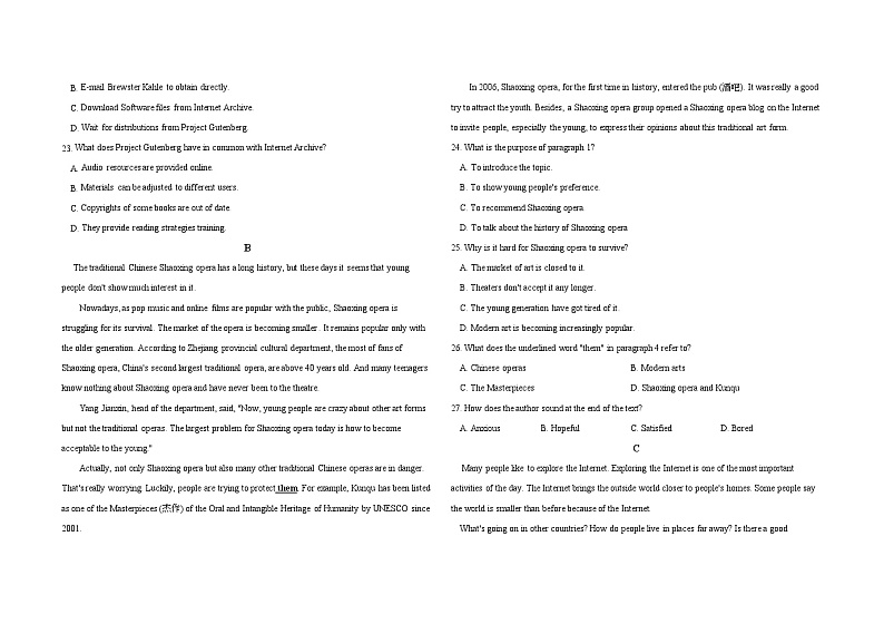 151，山东省济宁市微山县第二中学2023-2024学年高一下学期第一次月考英语试题第3页