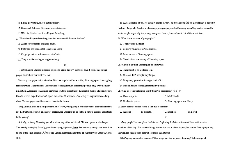 153，山东省济宁市微山县第二中学2023-2024学年高一下学期第一次月考英语试题第3页