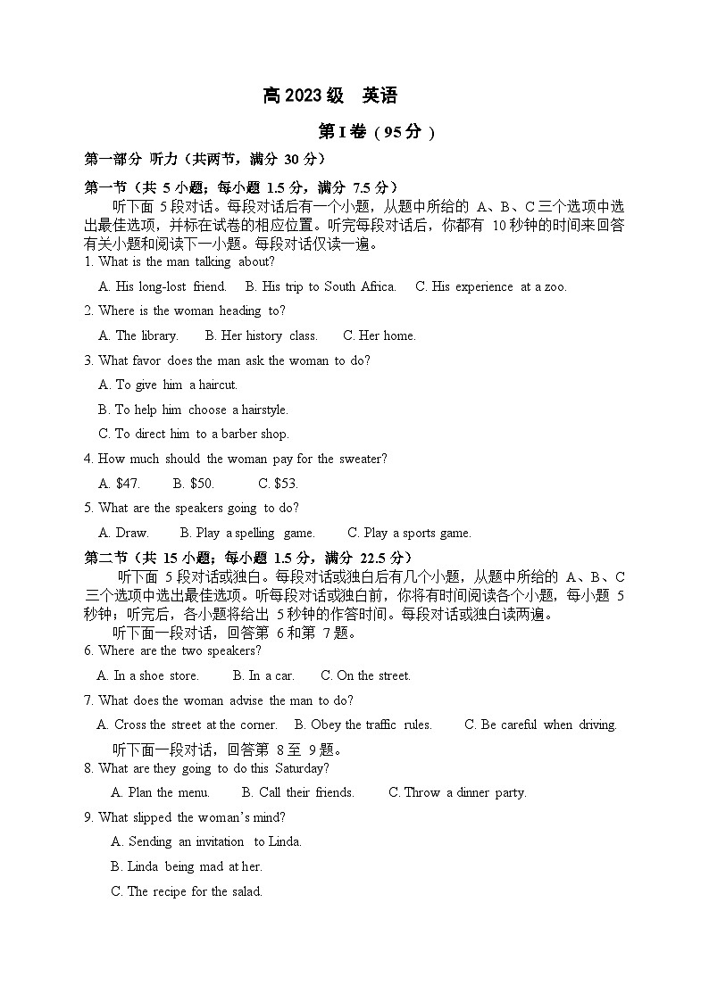 158，四川省成都市成华区列五中学2023-2024学年高一下学期4月月考英语试题(1)第1页