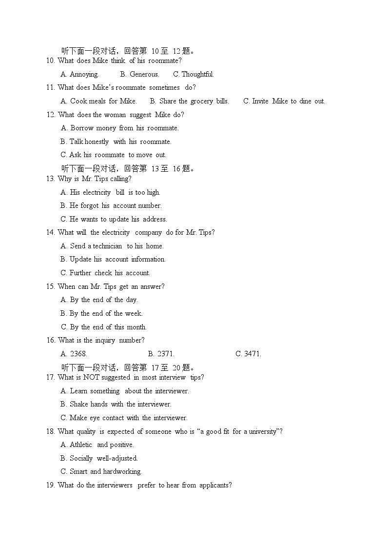 158，四川省成都市成华区列五中学2023-2024学年高一下学期4月月考英语试题(1)第2页