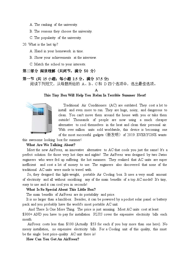158，四川省成都市成华区列五中学2023-2024学年高一下学期4月月考英语试题(1)第3页