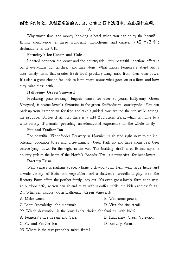 161，山东省德州市夏津县第一中学2023-2024学年高一下学期3月月考英语试题(1)第3页