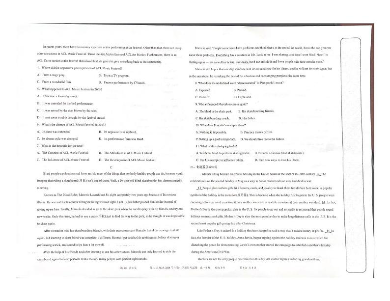 163，新疆墨玉县2023-2024学年高一下学期第一次月考考试英语试题第2页
