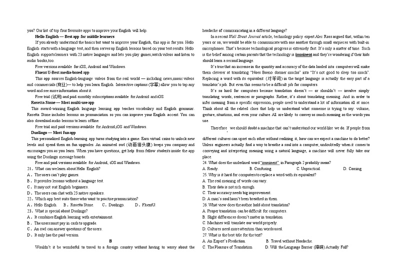 170，山东省菏泽市高中2023-2024学年高一下学期4月份第一次月考英语试题02