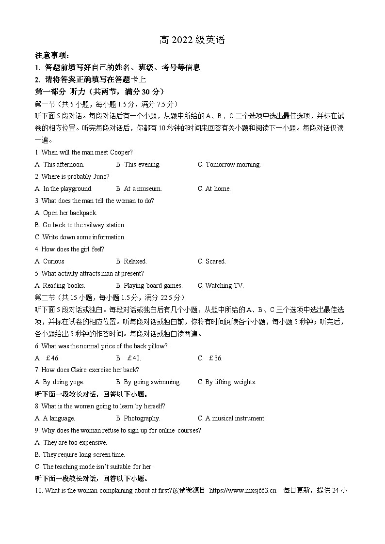 174，四川省成都市成华区某校2023-2024学年高二下学期4月月考英语试题01