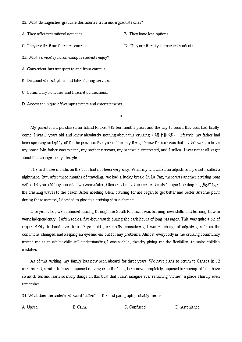 2024届广东省广州市育才中学高三下学期三模英语试卷02