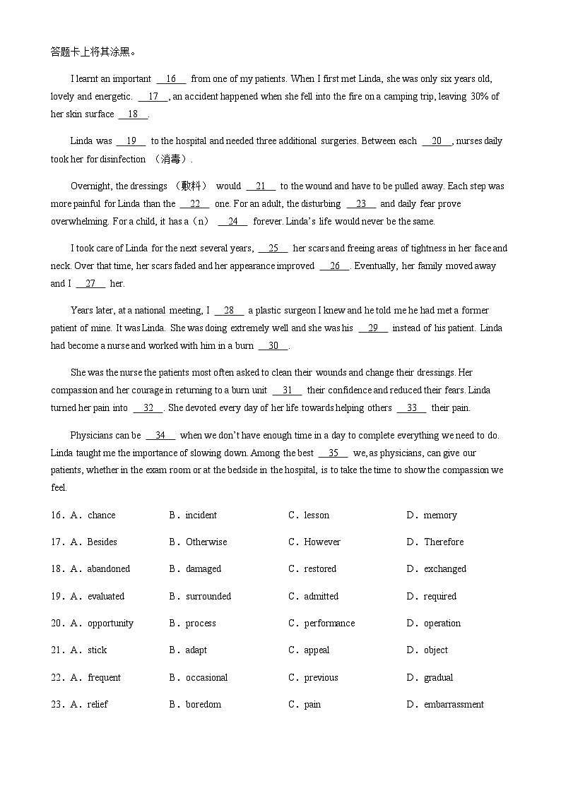 2024届天津市滨海新区高三下学期高考三模英语试卷03