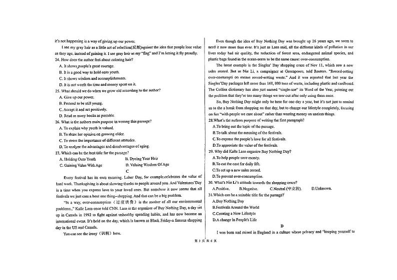 吉林省长春市长春汽车经济技术开发区第三中学2023-2024学年高一下学期5月期中英语试题第3页