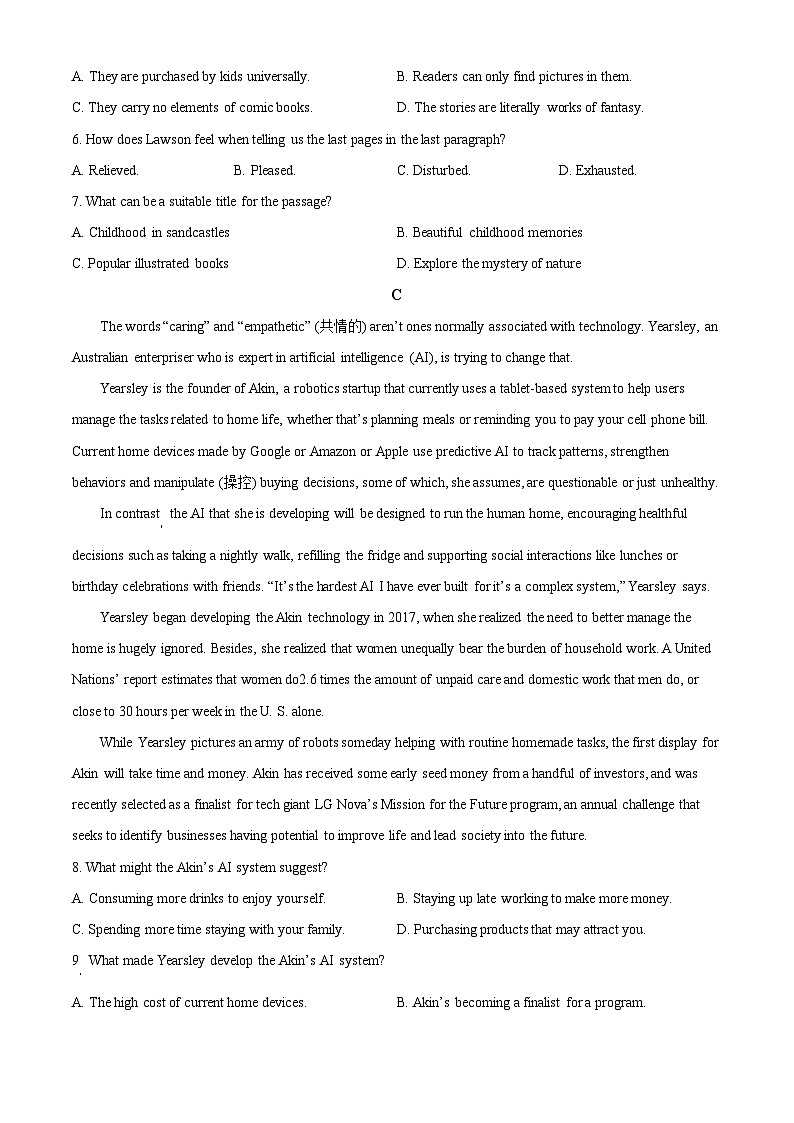 河南省濮阳市第一高级中学2023-2024学年高二下学期5月期中考试英语试卷（Word版附解析）03