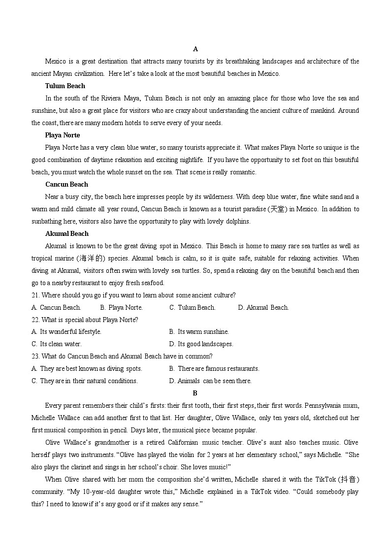江西省八校协作体2023-2024学年高一下学期第二次联考英语试卷（Word版附答案）03