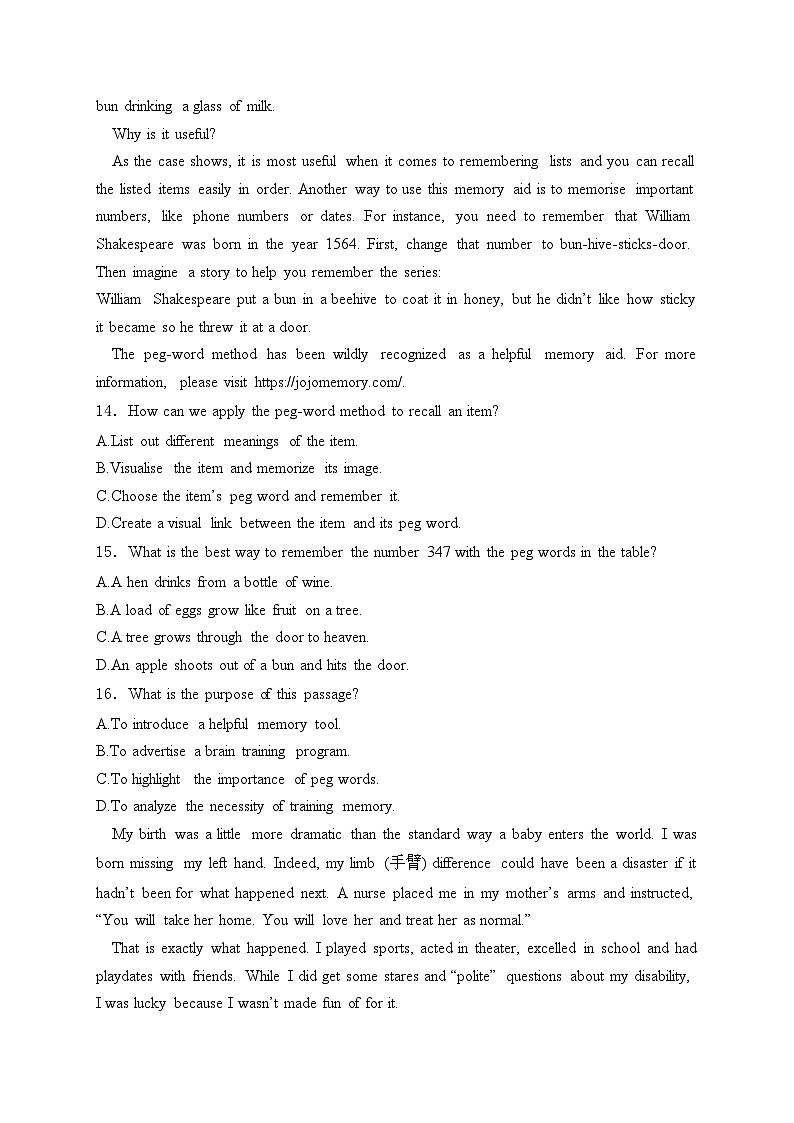 北京市朝阳区2024届高三下学期一模考试英语试卷(含答案)03