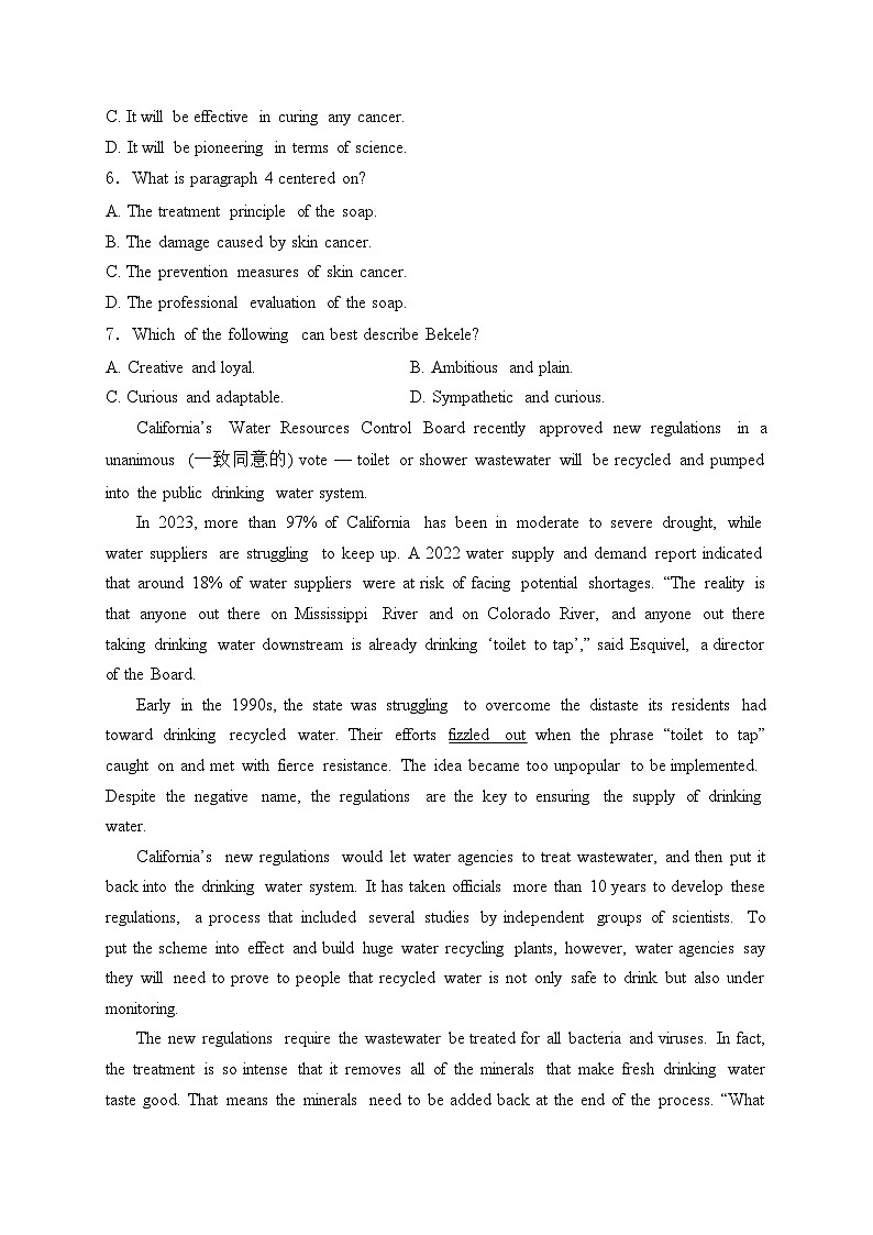 河北省邢台市多校2024届高三下学期模拟预测英语试卷(含答案)03