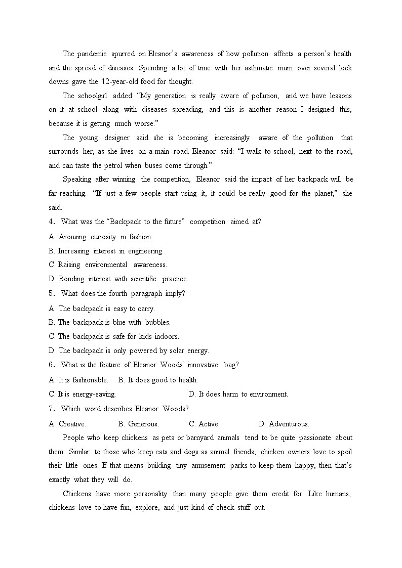 辽宁省朝阳市凌源市2024届高三下学期第二次模拟考试英语试卷(含答案)第3页