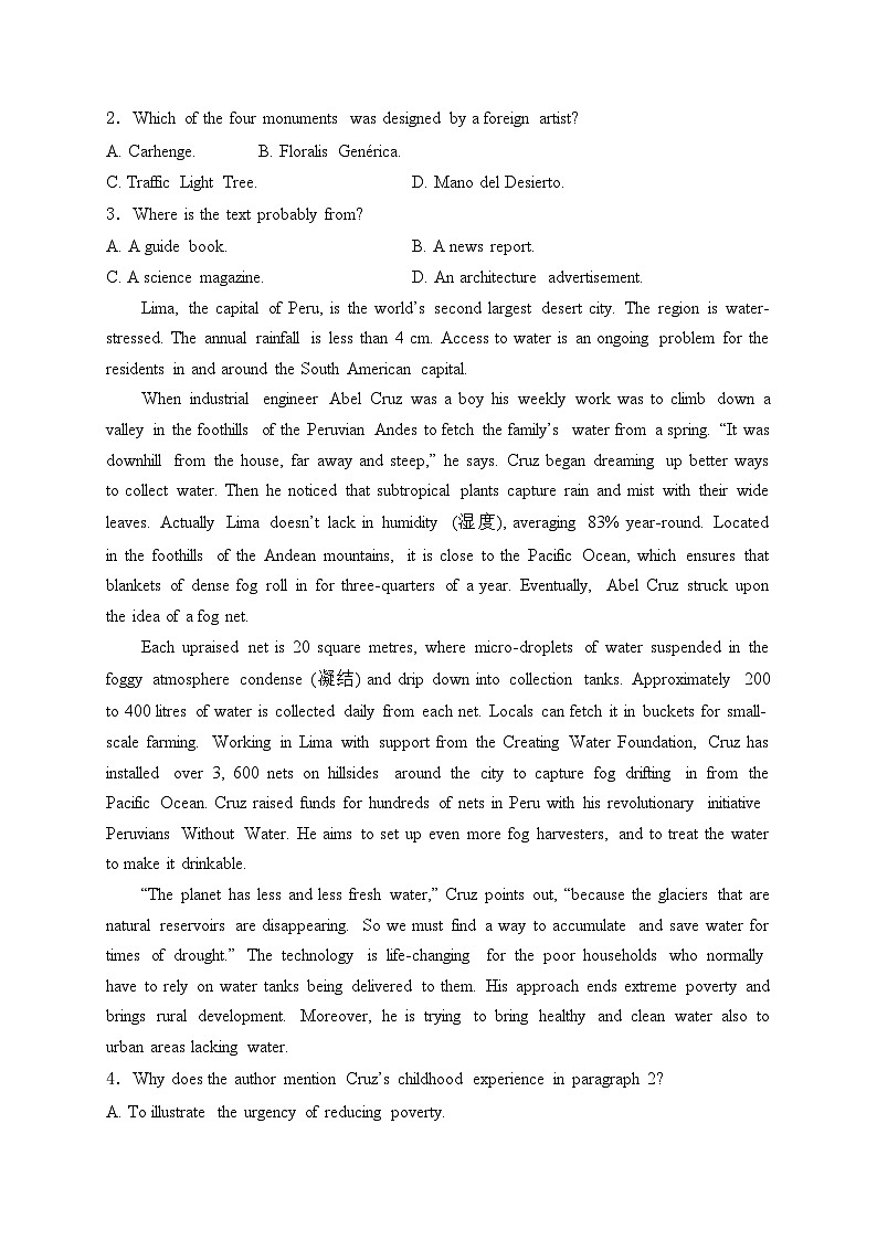 浙江省绍兴市2024届高三下学期4月适应性考试（二模）英语试卷(含答案)第2页
