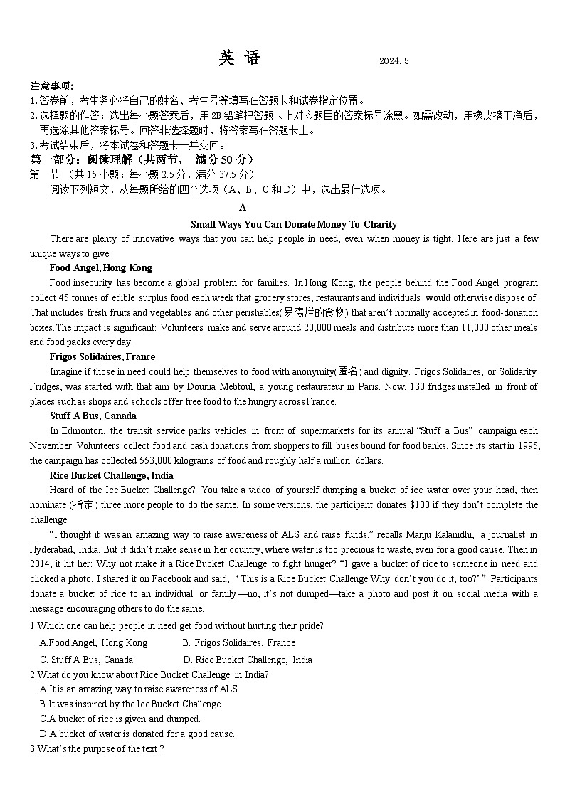 英语 电子版第1页