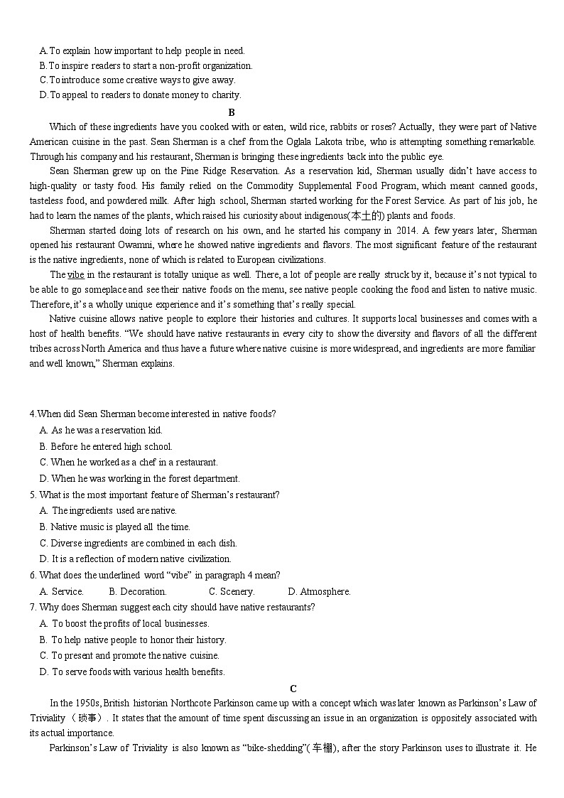 英语 电子版第2页