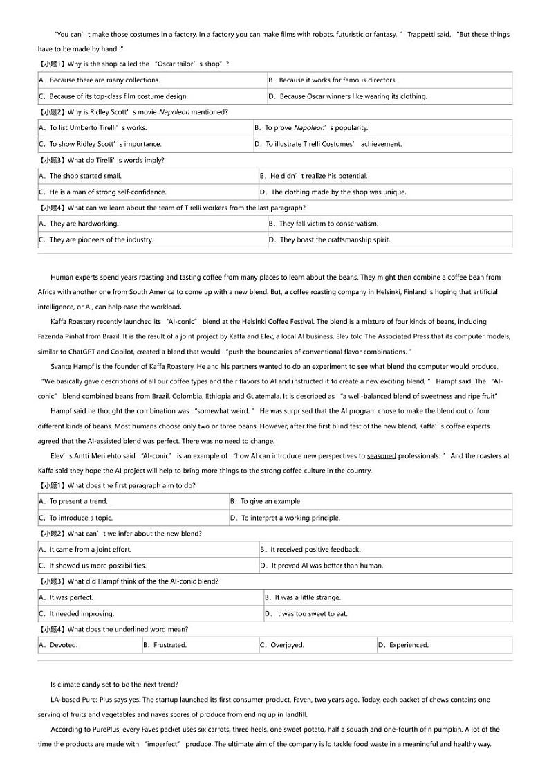 2024年山西吕梁高三三模英语试卷02