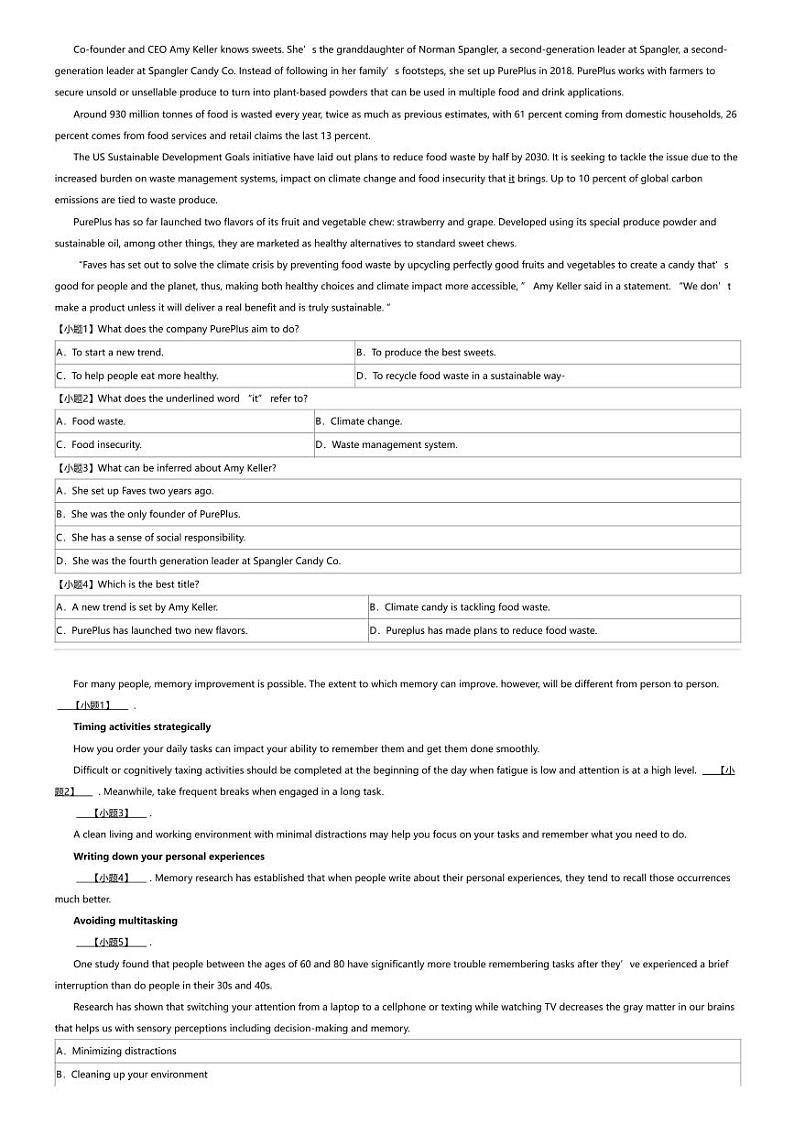 2024年山西吕梁高三三模英语试卷03