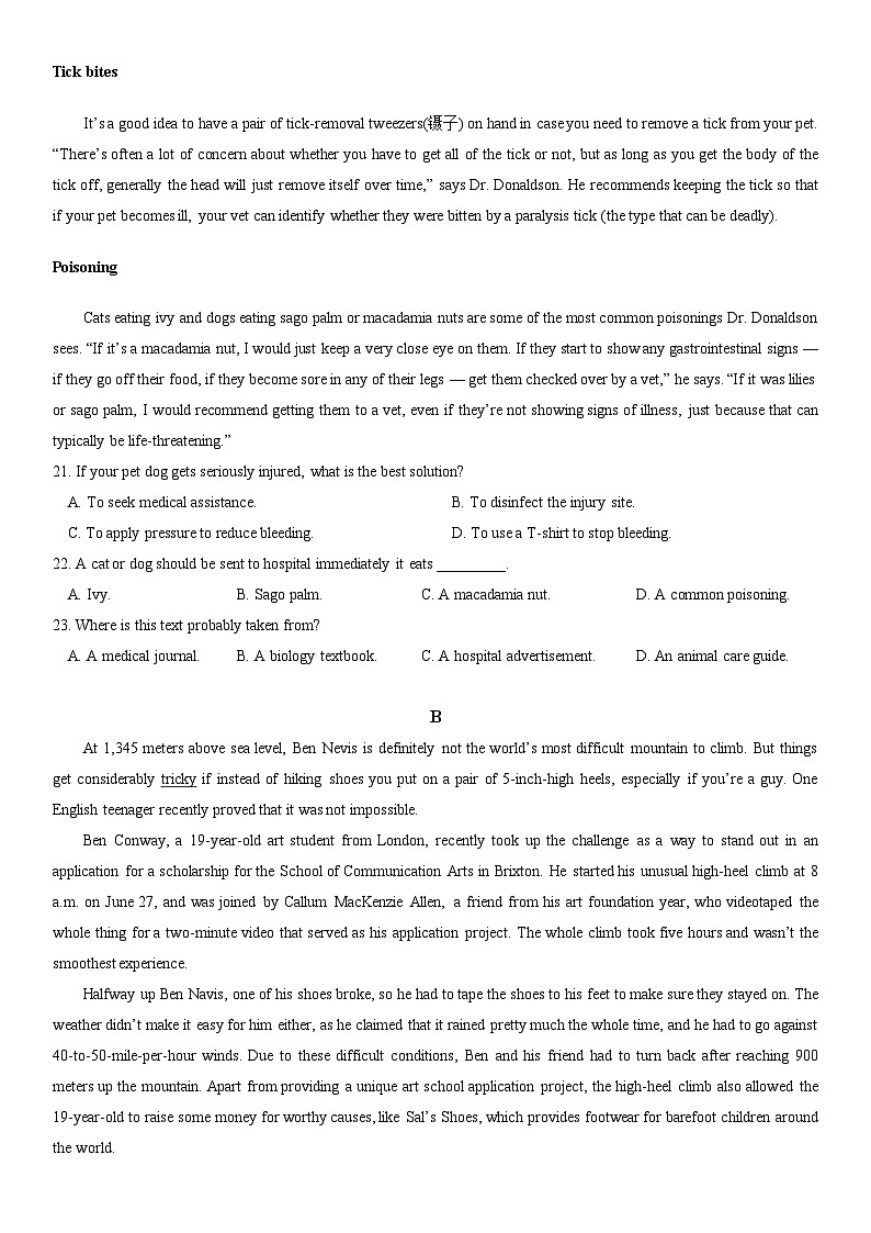2024届四川省成都石室中学高三下学期高考适应性考试（一）英语试卷03