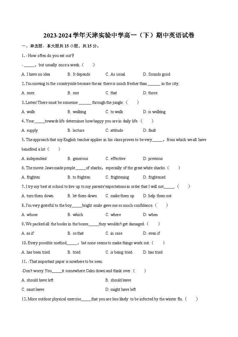 2023-2024学年天津实验中学高一（下）期中英语试卷（含解析）第1页