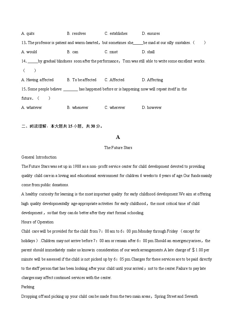 2023-2024学年天津实验中学高一（下）期中英语试卷（含解析）第2页
