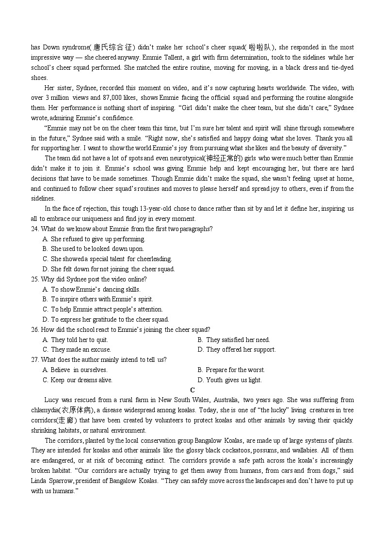 湖南省长沙市第一中学2023-2024学年高一下学期期中考试英语试题（含答案）02