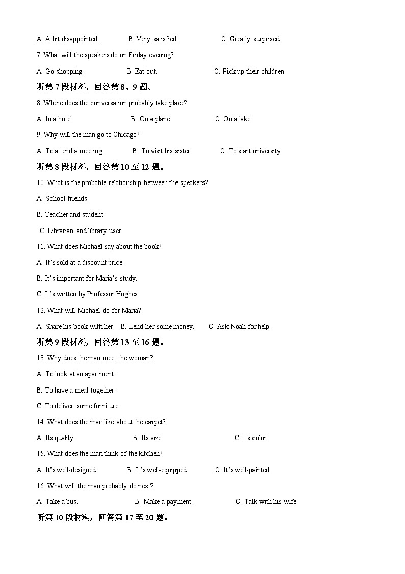 2024届陕西省西安中学高三下学期第七次模拟考试英语试题 （原卷版+解析版）02