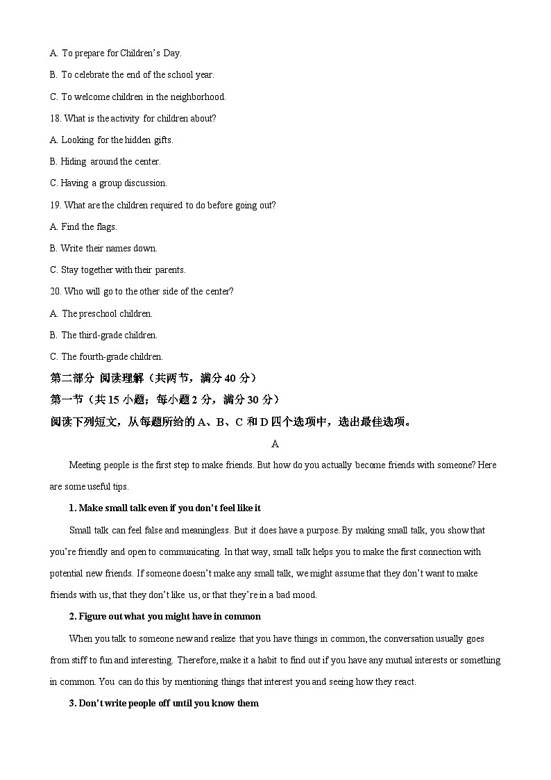 2024届陕西省西安中学高三下学期第七次模拟考试英语试题 （原卷版+解析版）03