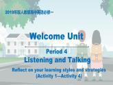 人教版2019 必修一Welcome unit  Listening & talking课件