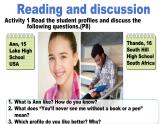 人教版2019 必修一Welcome unit Reading for writing课件