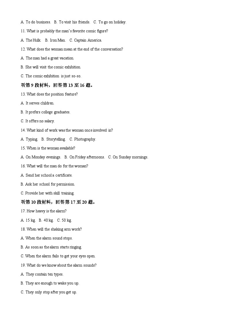 甘肃省平凉市某校2023-2024学年高三下学期模拟考试英语试卷（原卷版+解析版）03