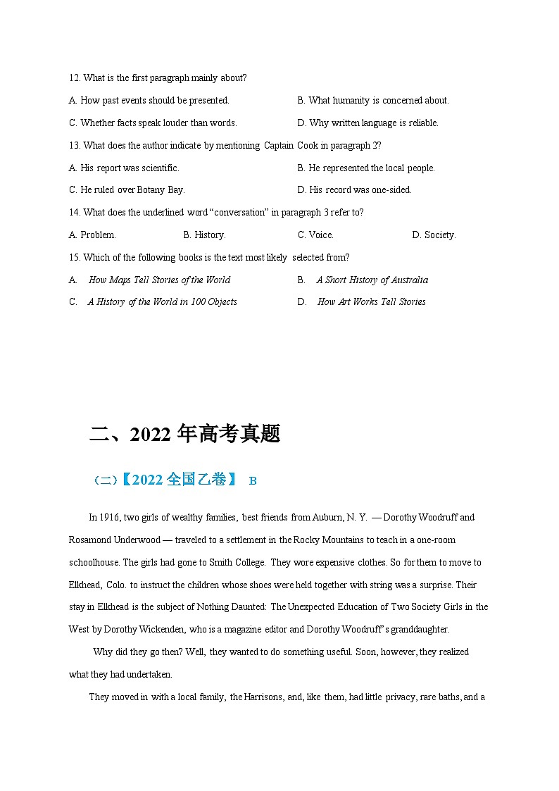 七年（2017-2023）新高考英语解题技巧与真题分项汇编 专题13 阅读理解议论文（原卷版）第2页