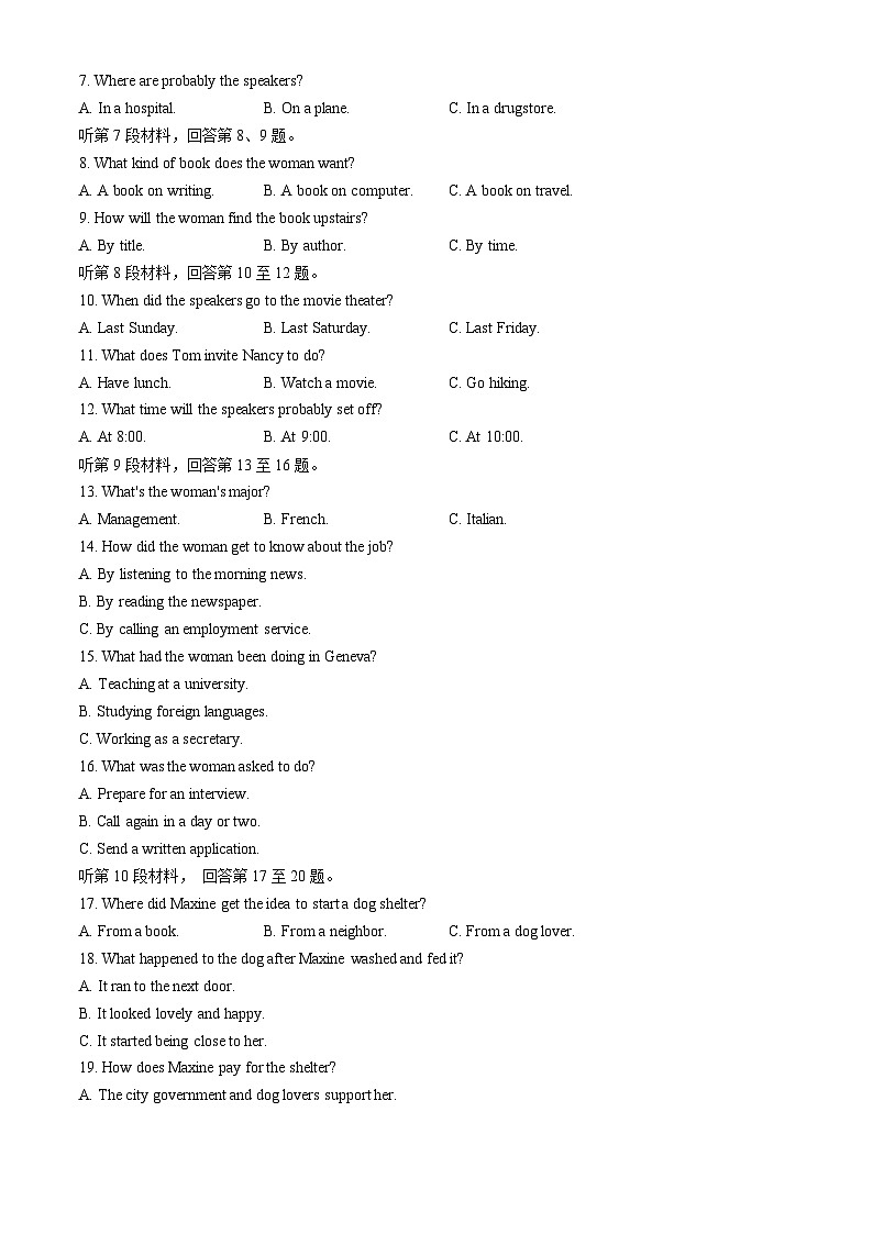 湖北省武汉市腾云联盟2023-2024学年高一下学期5月月考英语试题（Word版附解析）02
