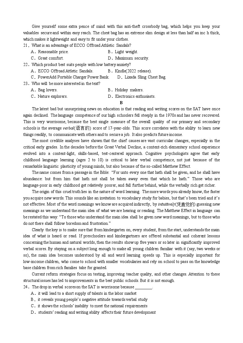 江苏省常州市第一中学2023-2024学年高二下学期5月月考英语试题（Word版附解析）03