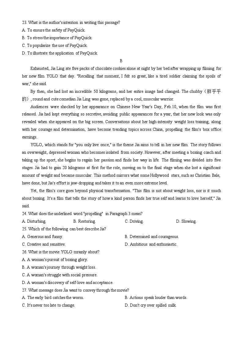 2024届广东省广州市第十三中学高三下学期三模英语试卷02