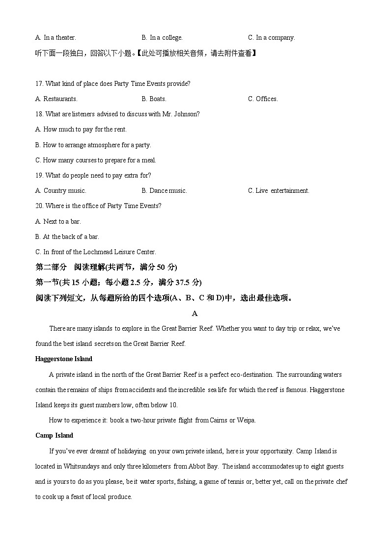 2024届重庆市第八中学校高三下学期高考模拟二英语试题（原卷版）第3页