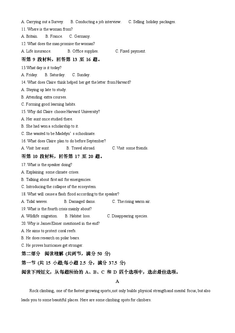 四川省成都市成华区成都列五中学2023-2024学年高一下学期期中考试英语试题（原卷版+解析版）02