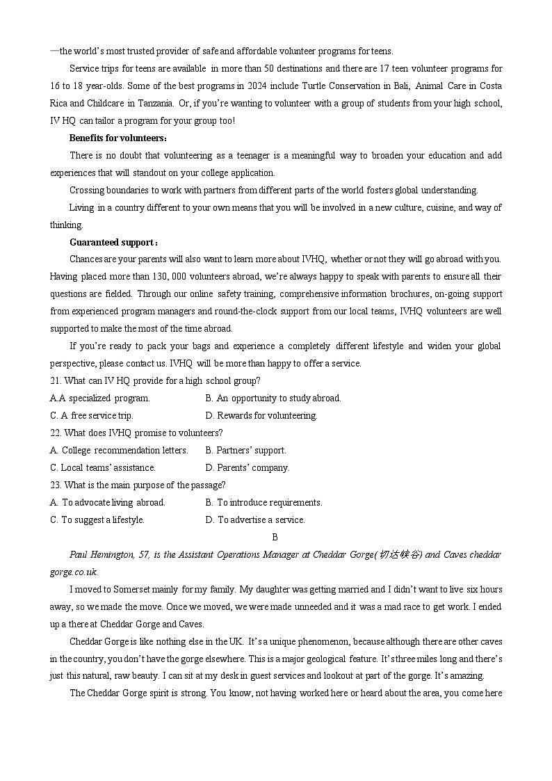 黑龙江省哈尔滨市第三中学2023-2024学年高二下学期期中考试英语试题03
