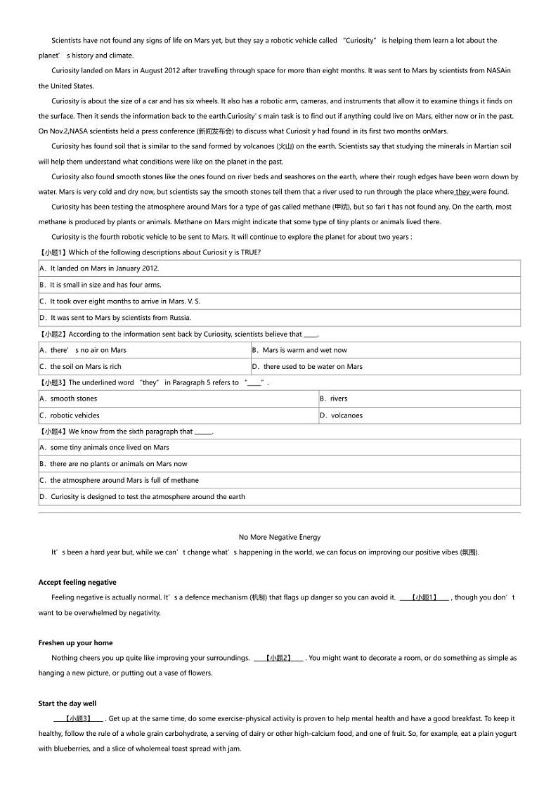 2023_2024学年4月内蒙古赤峰松山区内蒙古第二地质中学高二下学期月考英语试卷第3页