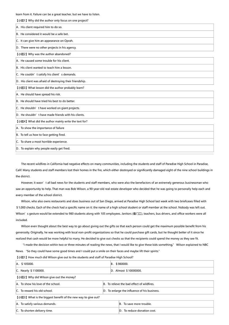 2023_2024学年4月内蒙古通辽科尔沁左翼中旗科尔沁左翼中旗实验高级中学高三下学期月考英语试卷第2页